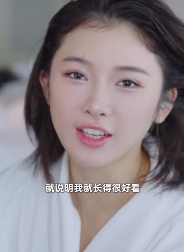 整容, 们田径界的, 认为自己漂