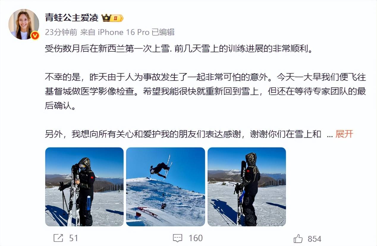 的社交动态 的社交动态