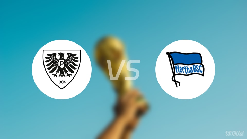 日德国杯 日德国杯