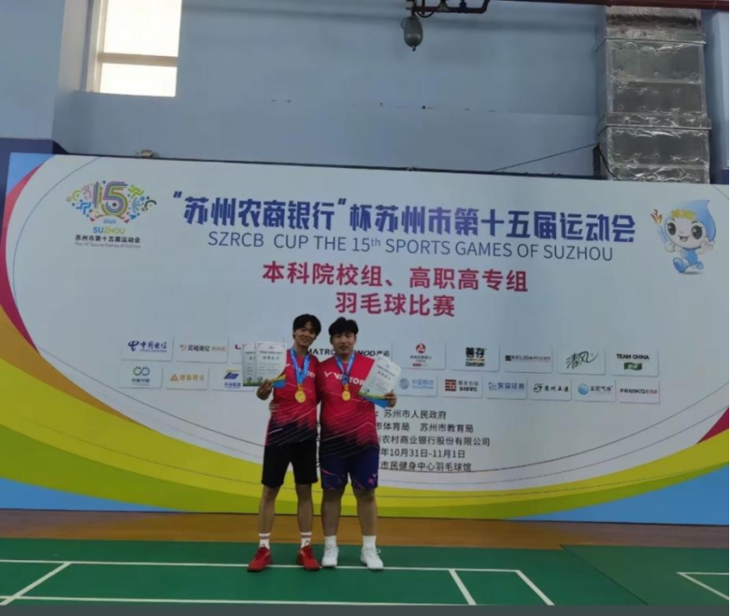 年级开始打, 州市运会羽 年级开始打, 州市运会羽