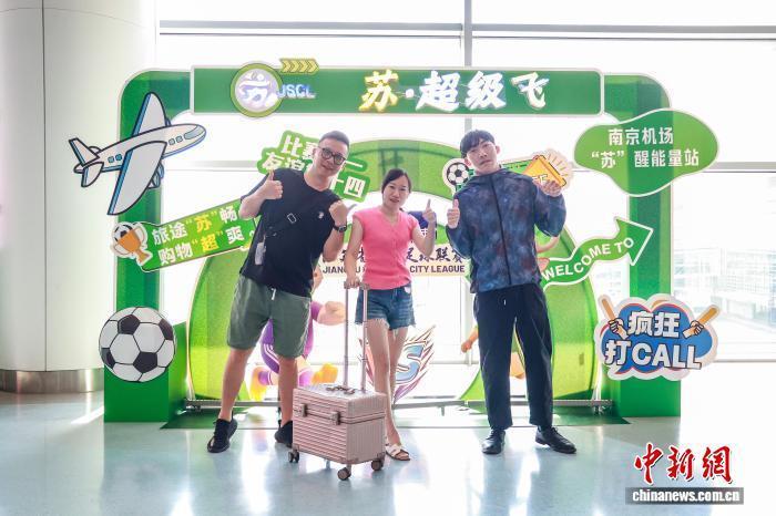 际机场汽车, oWLcP, 苏超 际机场汽车, oWLcP, 苏超