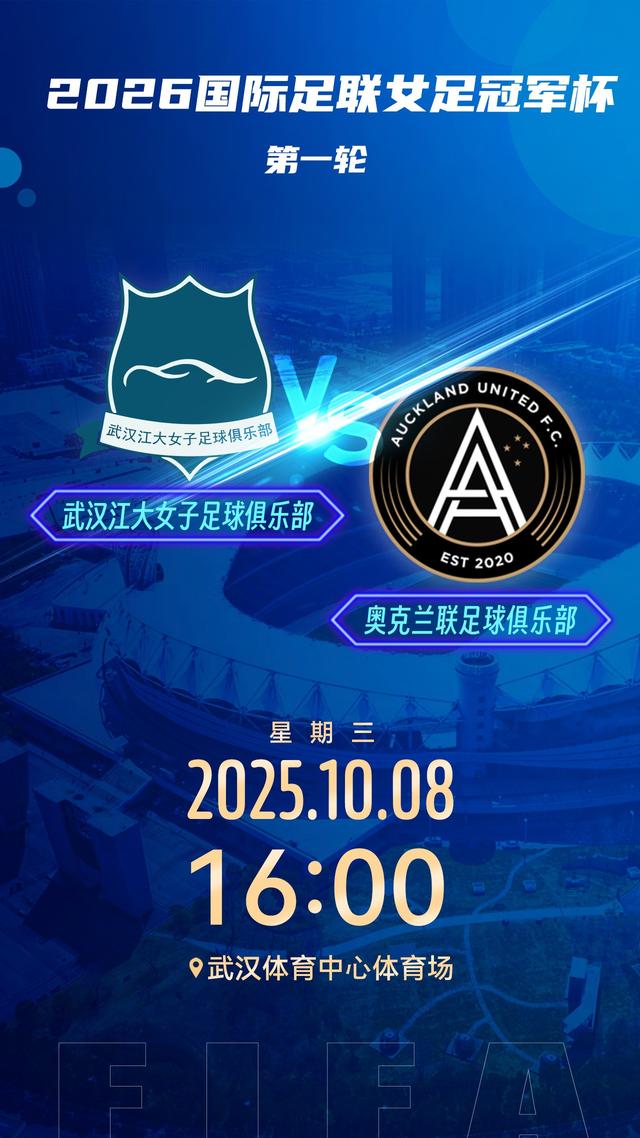 队伍将在第 队伍将在第