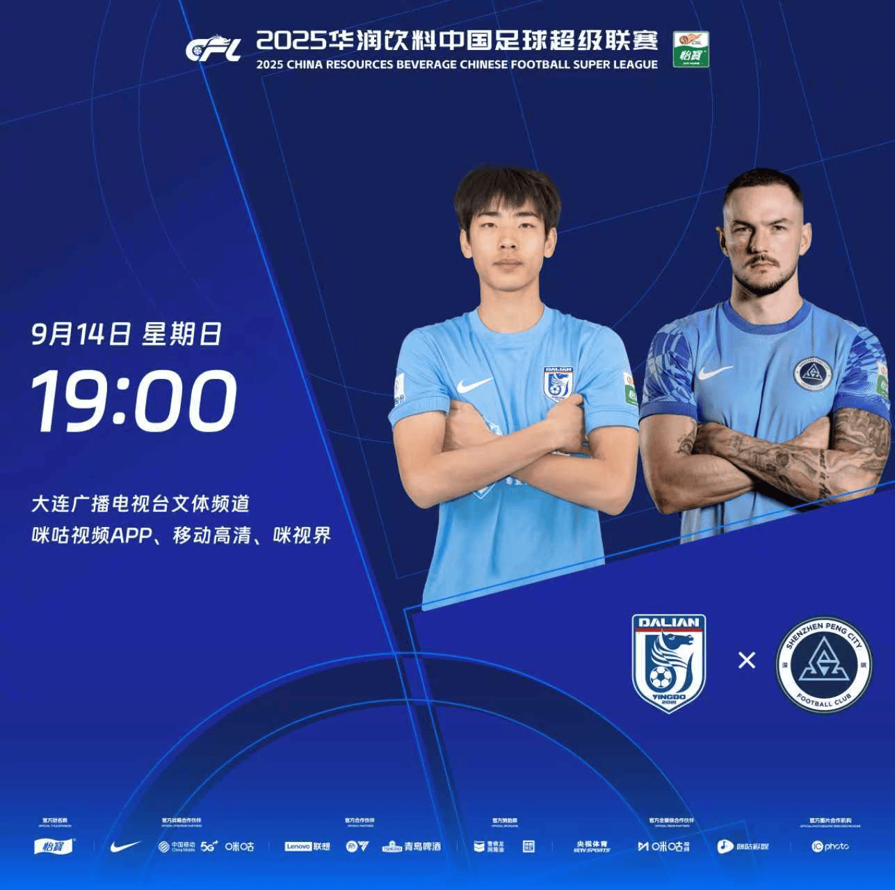 列昂索, 英博vs新 列昂索, 英博vs新