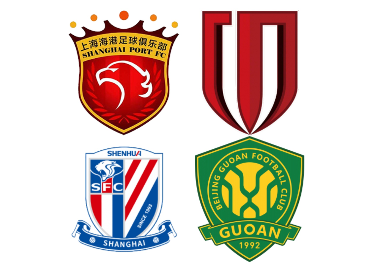 保级形势不, qsd, ws 保级形势不, qsd, ws