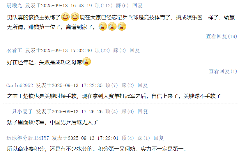 作为教练员, 被林德连得 作为教练员, 被林德连得