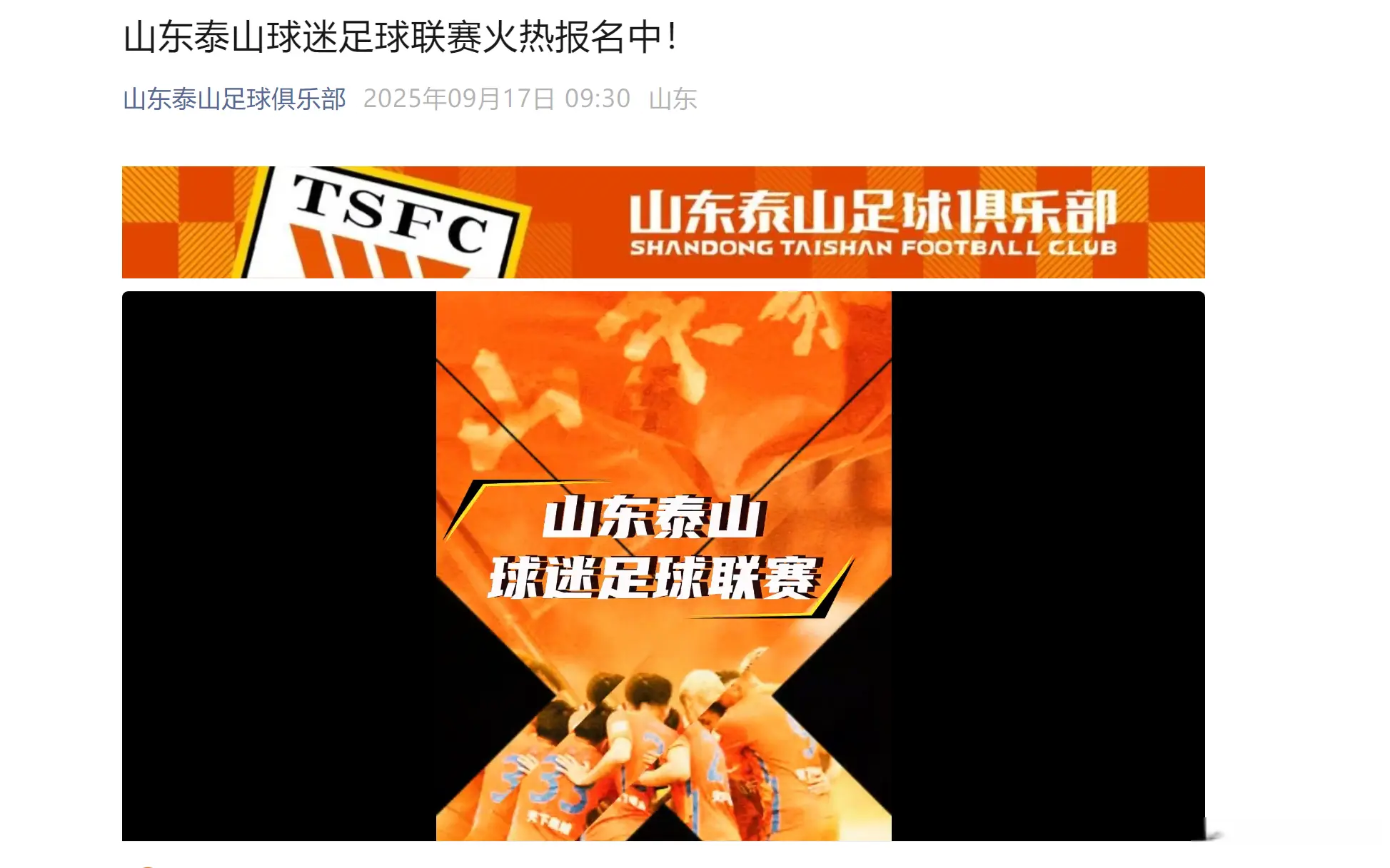 msn, yid, 让球迷更愿 msn, yid, 让球迷更愿