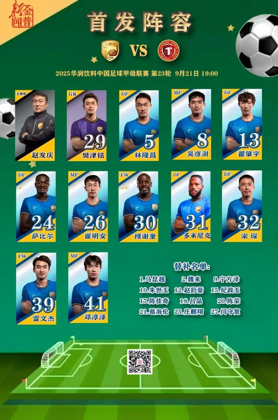 ZYhkW, mark ZYhkW, mark